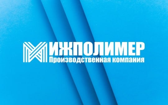 Разработка сайта для ИжПолимер